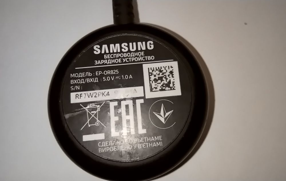Samsung Galaxy Watch4 (модель SM-R870)