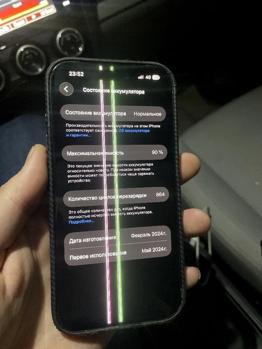 iPhone 15 про 128 гб