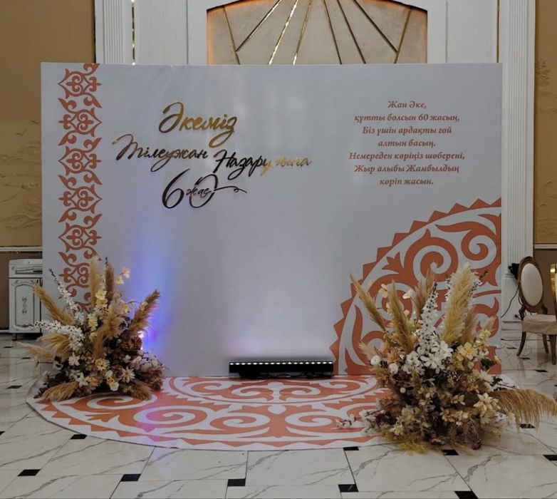 ФОТОЗОНА ОТ 20000 тг