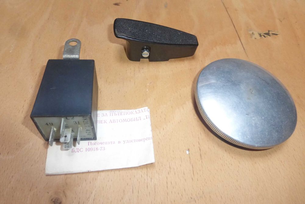 Нови части за Трабант. Двигател за Трабант.