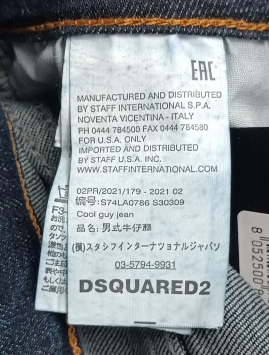 Dsquared2 оригинални дънки ръст 137-147см 10-12 години