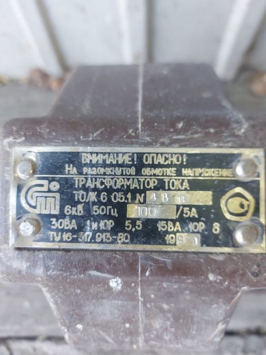 Электроника все что