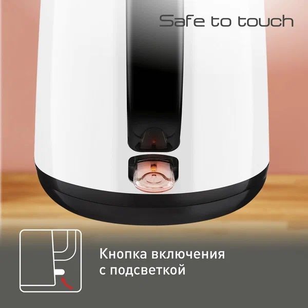 Электрочайник Tefal Safe to Touch KO2601, нержавеющая