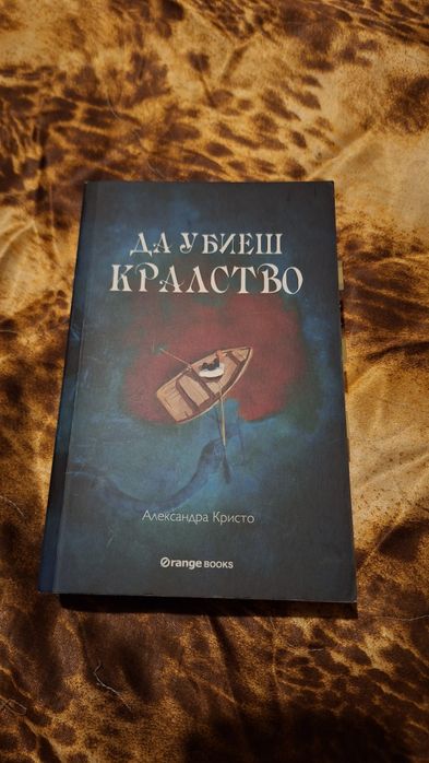 Книги различни жанрове