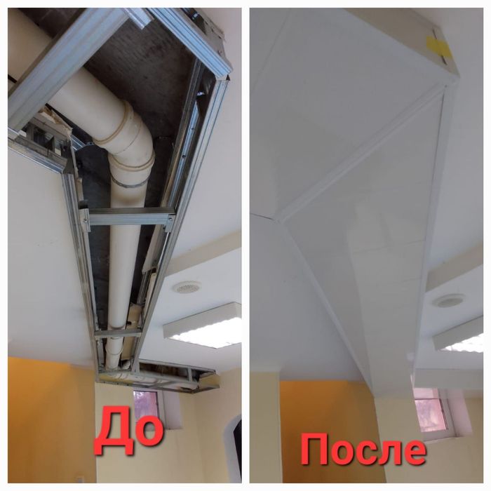 Ремонт и отделка квартир.