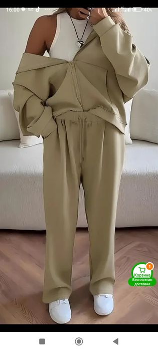 Спортивные костюмы