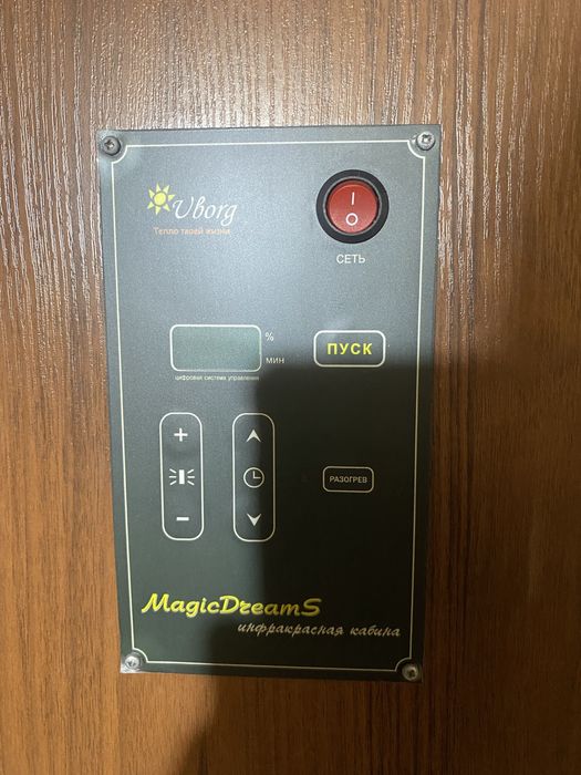 Продам инфакрасную сауну