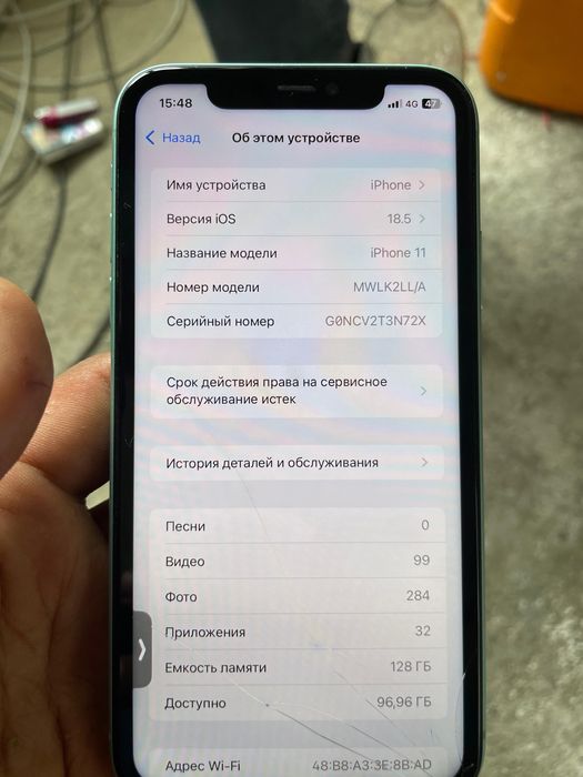 Iphone 11 состояние хорошее