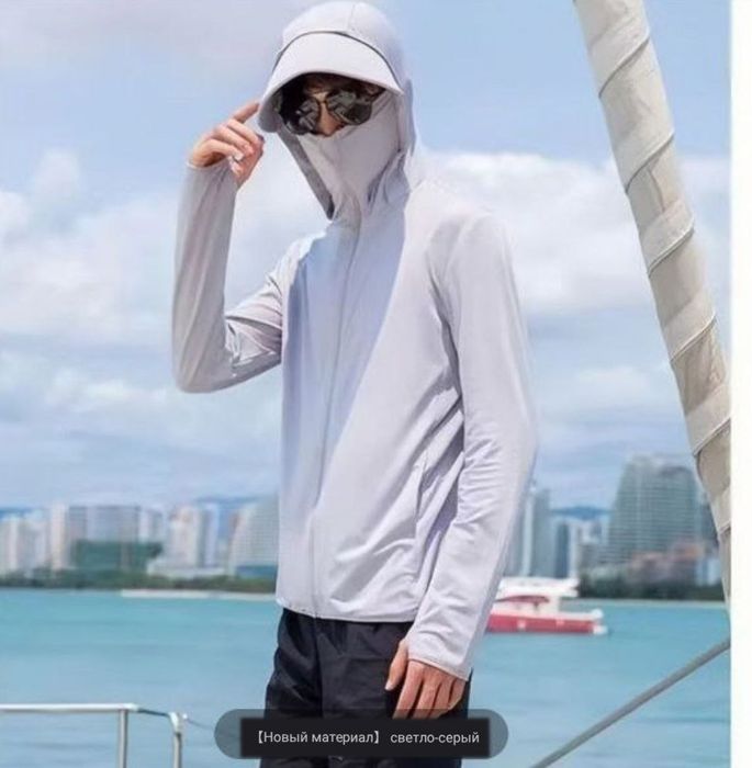 Солнцезащитная кофта с копюшоном и козырьком