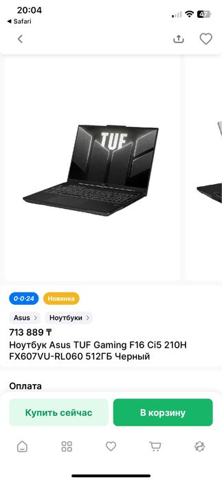 Tuf gaming ноутбук