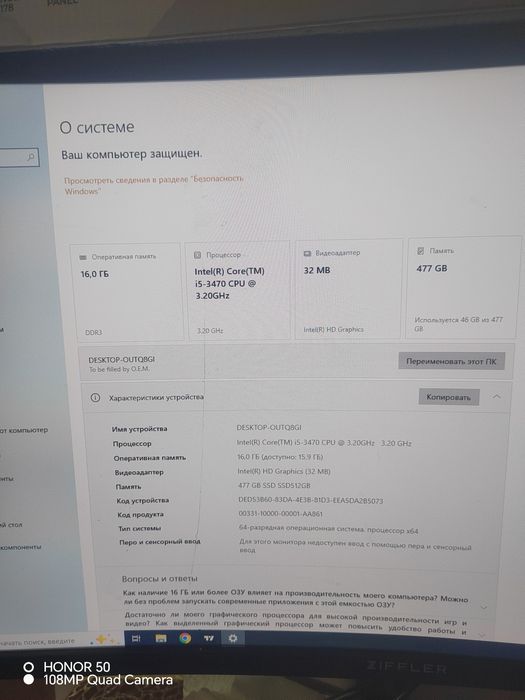 2таКомпютерлар ва принтер янги холатда
