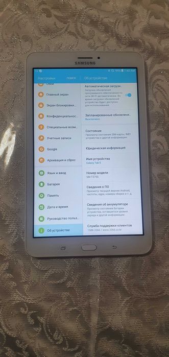 Planshet Tab E  sotiladi