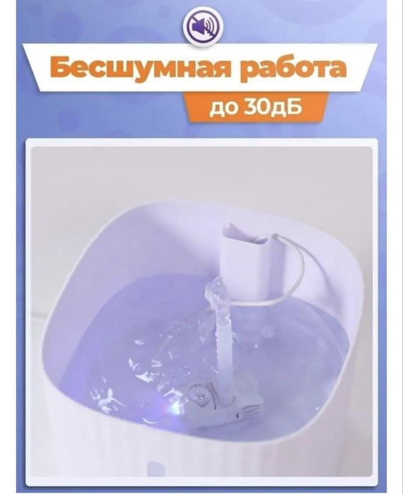 ФОНТАН для кошек