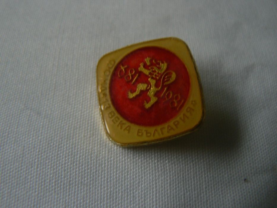 Серия значки "Фонд 13 века БЪЛГАРИЯ"