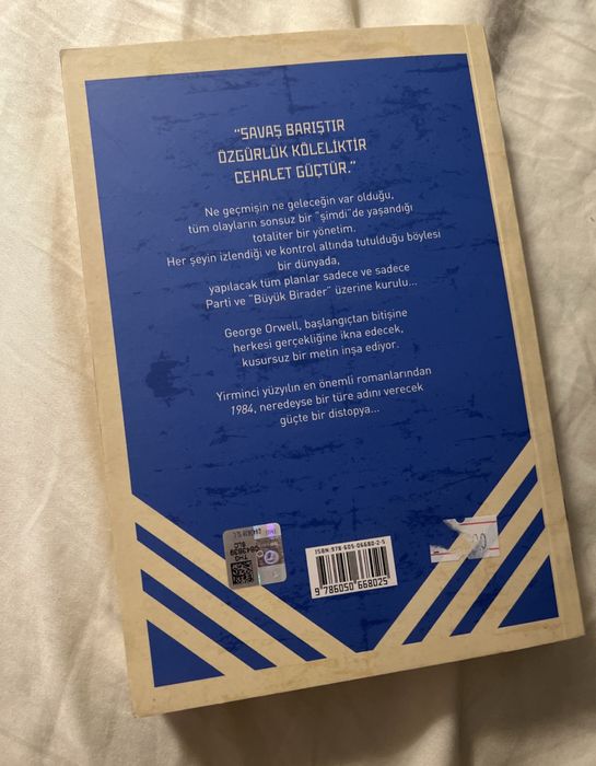 Джордж Оруэлл 1984 на турецком