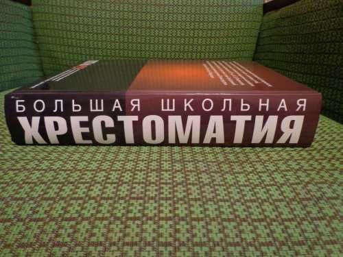 продам книги новые и б/у в хорошем состоянии