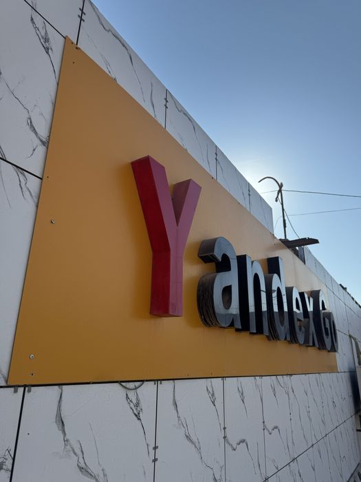 Banner Yandex GO