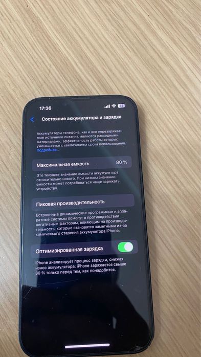 Iphone 14 буу 1 хозян