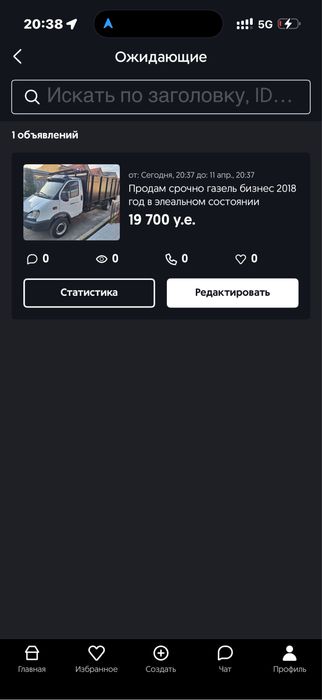 Вывоз строй мусора самые ниские цены у нас убедитесь сами