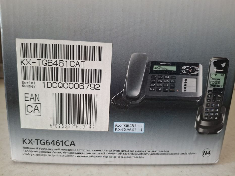Телефон Panasonic