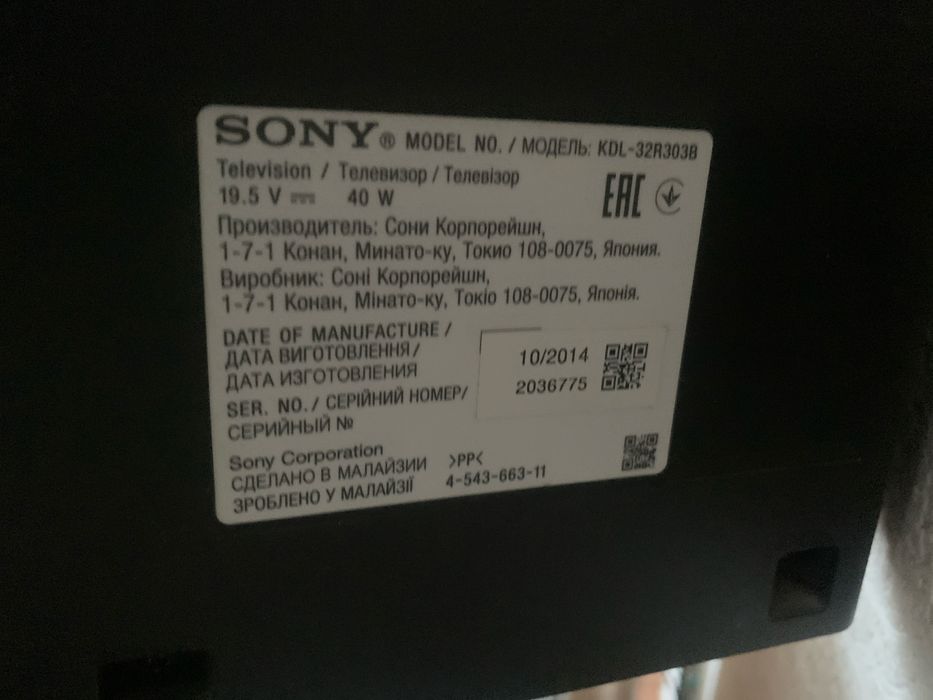 Продам телевизор Sony за 30000 тг