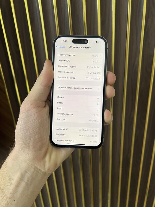Iphone 14 Pro 128 Айфон 14 Про 128