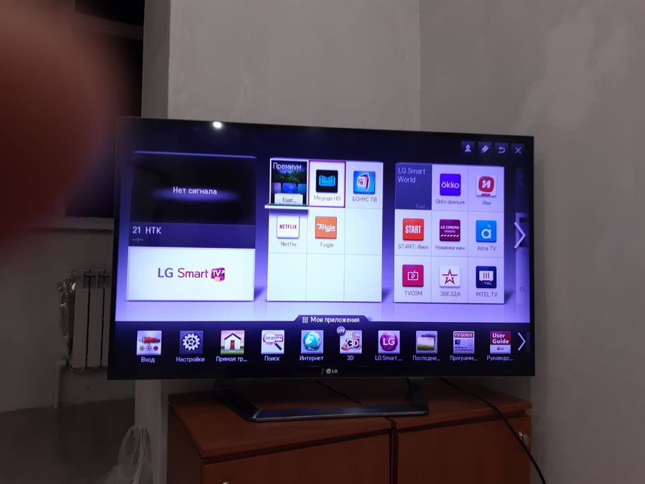 Продам телевизор LG