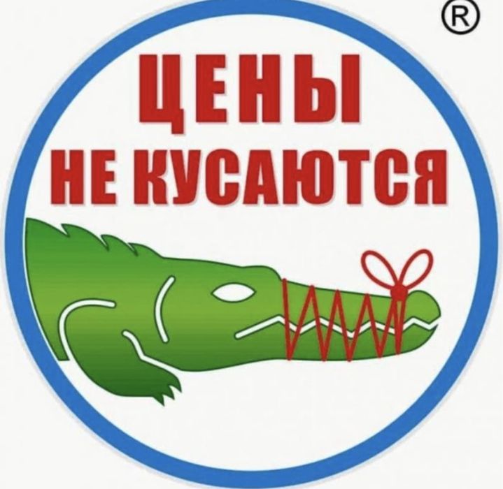 20% СКИДКА! Дезенфекция дизенфекция дезинфекция дизинфекция dizinfeksi