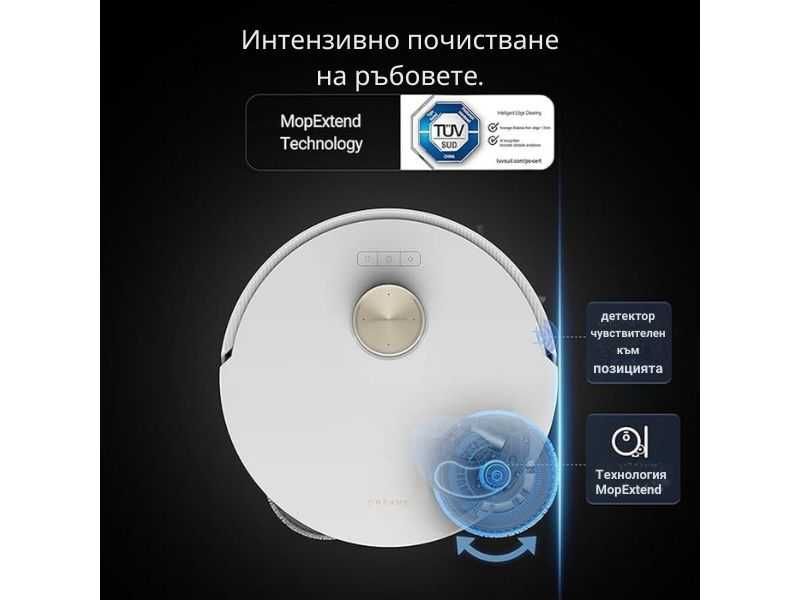 Робот прахосмукачка Dreame L20 Ultra с MopExtend™ технология
