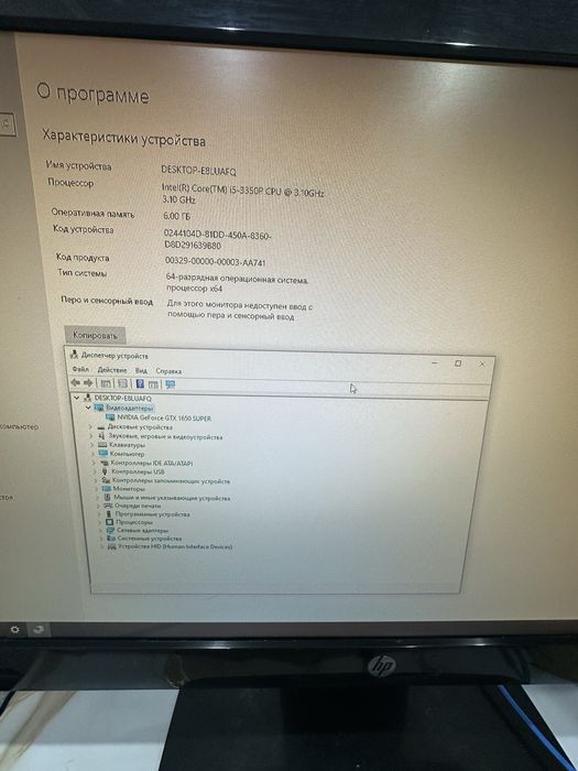 Компьютер в сборе