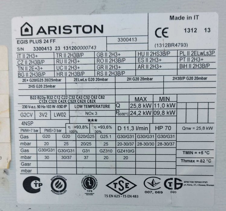 Dezmembraz Ariston Egis PLUS 24 FF