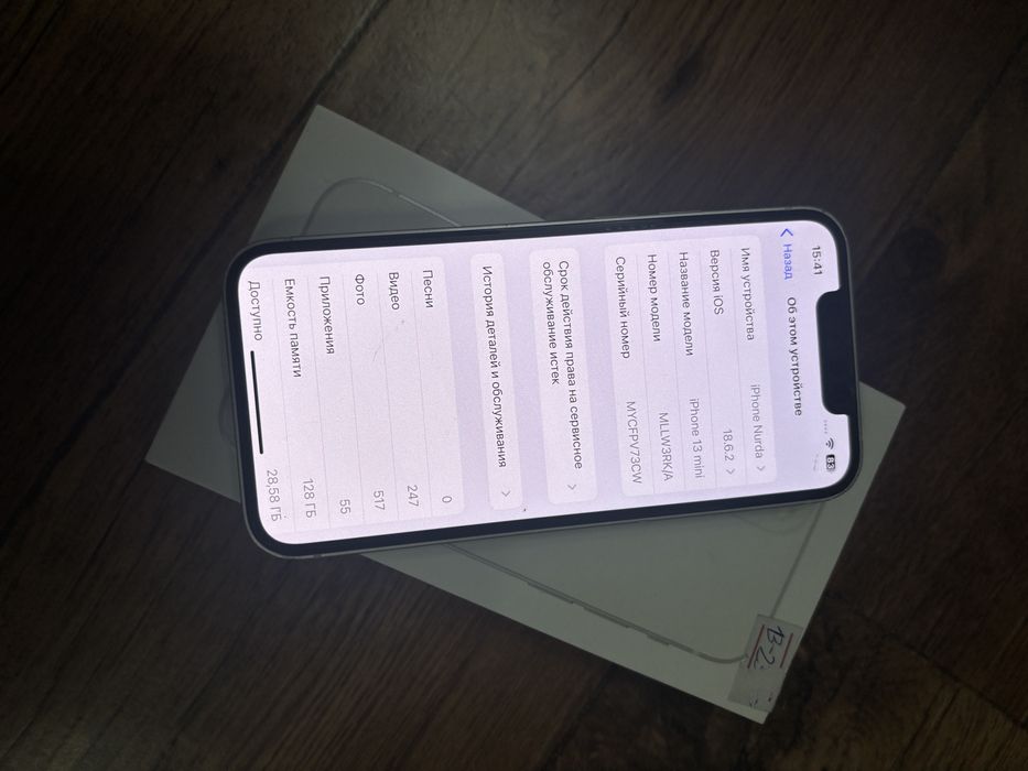 IPhone 13 mini 128GB