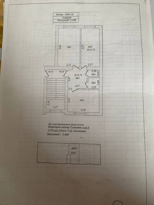 Oxangaron yengi qurilgan dom yol yuzasida