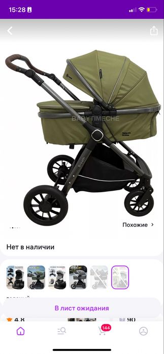 Продам коляску В ОЛИВКОВОМ ЦВЕТЕ