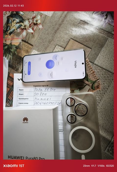 Нов Huawei Pura 80 Pro+Huawei wach