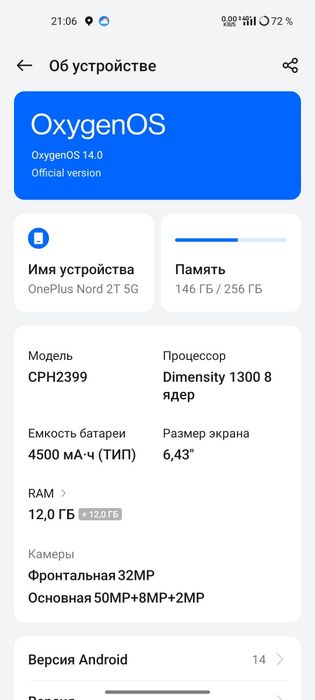 Продам телефон в хорошем состоянии