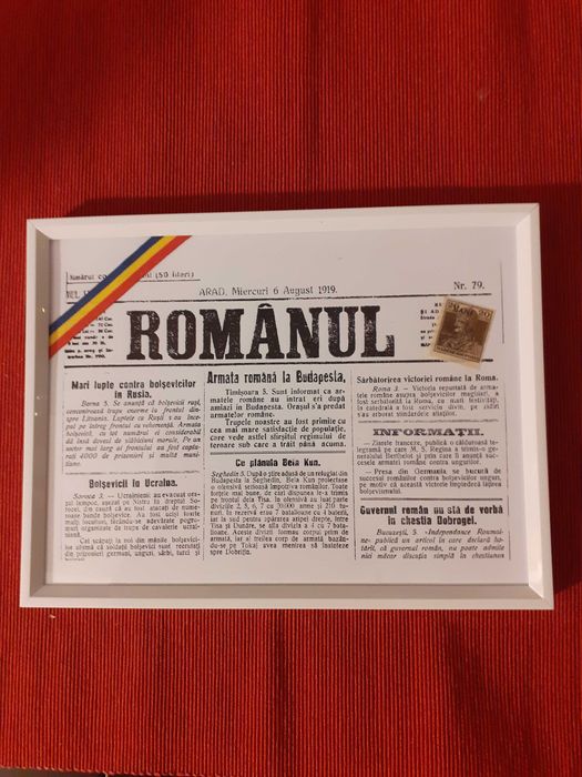 Ziare romanesti din august 1919: "Românii au ocupat Budapesta!"