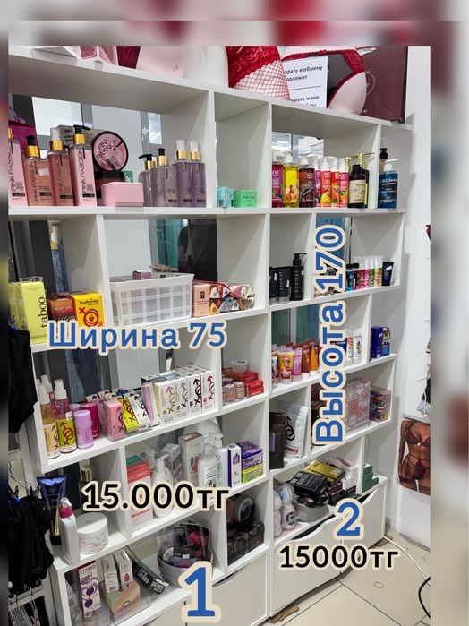 Оборудование для нижнего белья