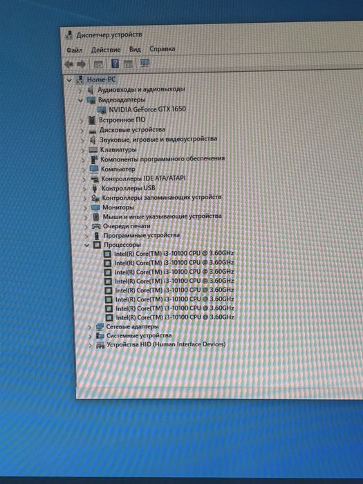 Игровой пк. Читаем