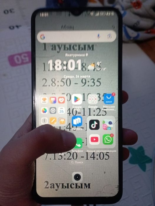 Обм на скутер или мопед