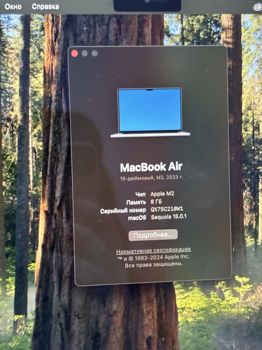 Продаю MacBook Air