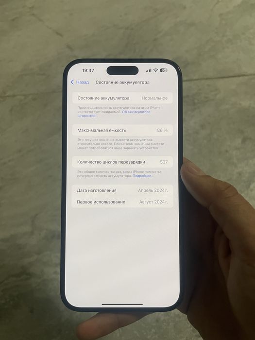 iphone 15 plus Айфон 15 плюс