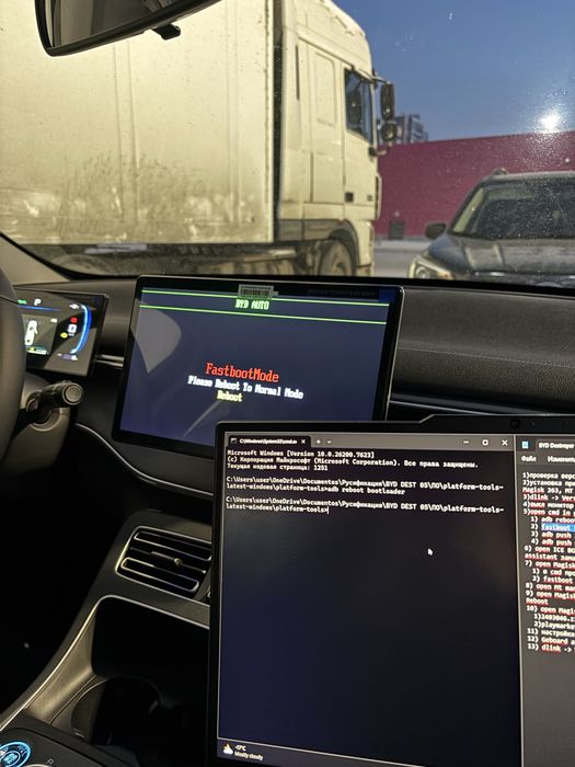 Русификация авто