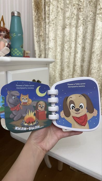 Интерактивная говорящая собачка Chicco