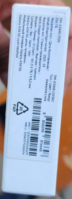 Samsung Galaxy A34 5G