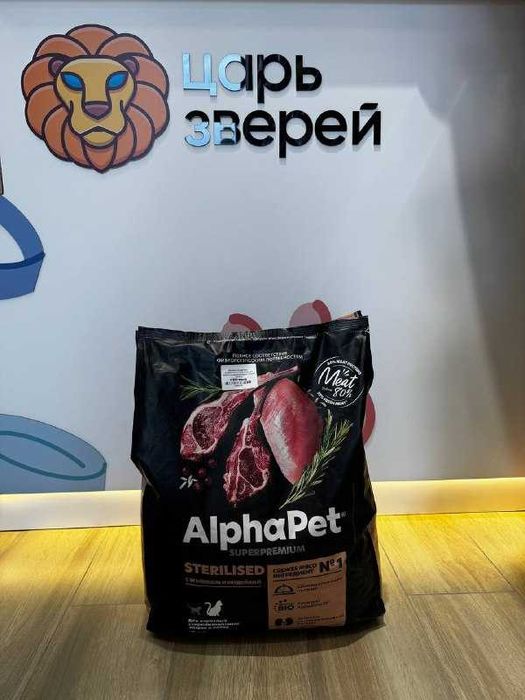 Сухой корм  AlphaPet