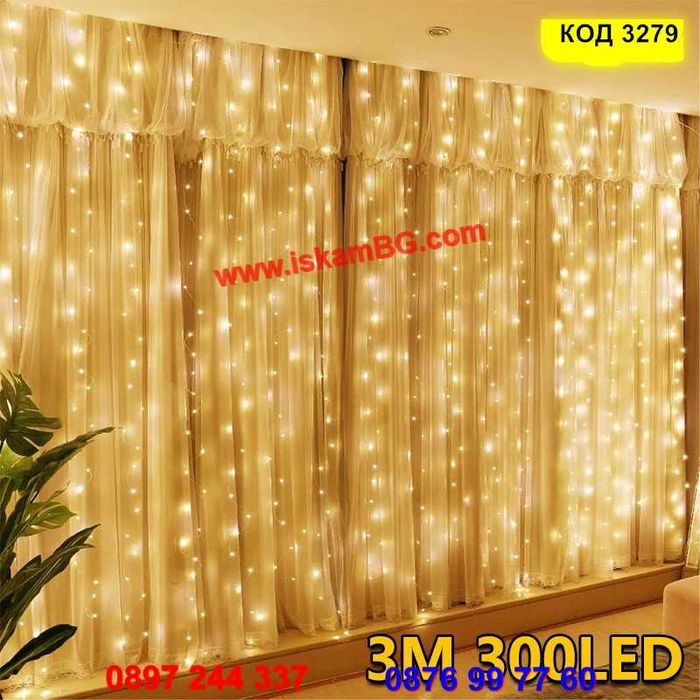 LED Лампички за завеси, коледни лампички за завеса, тип ресни КОД 3279