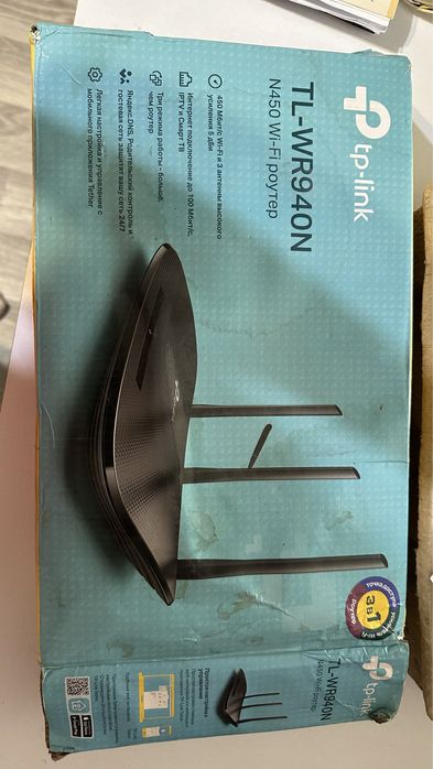 Новый роутер Wi-Fi роутер TP-LINK TL-WR940N