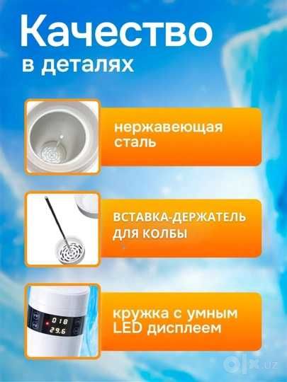 Hayvon spermasini eritish uchun ko‘chma termostat, 200 ml