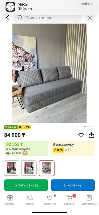Продаю безкаркасный диван